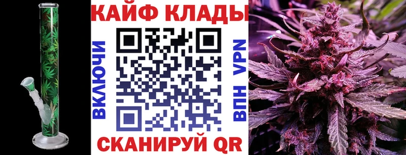 Названия наркотиков Десногорск СК Метамфетамин Амфетамин Каннабис hydra зеркало КОКАИН МЕФ