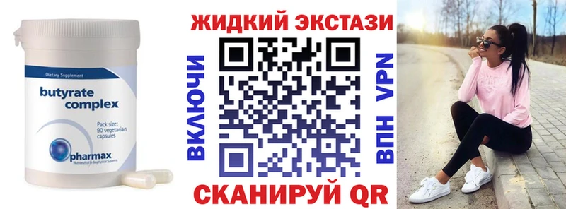 Бутират буратино  дарнет шоп  Десногорск 