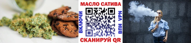 Cannafood марихуана  Десногорск 