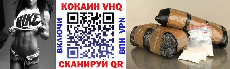 где продают наркотики  Десногорск  COCAIN Перу 