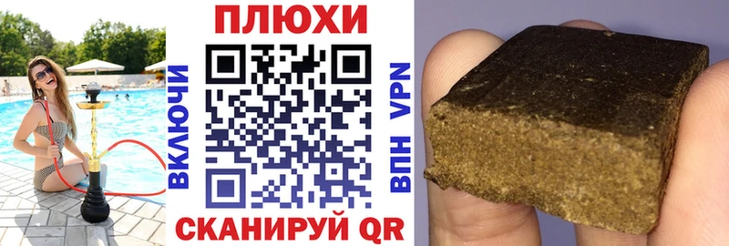 где купить наркотик  Десногорск  ГАШИШ гашик 