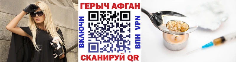 закладка  Десногорск  Героин белый 