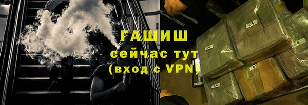 Альфа ПВП Гусь-Хрустальный