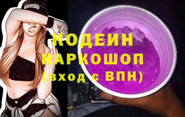 ешки Гусиноозёрск