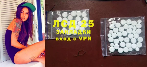 ешки Гусиноозёрск