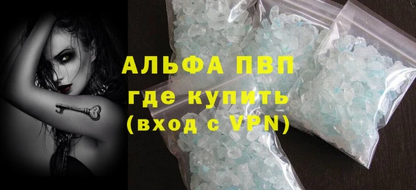 ешки Гусиноозёрск