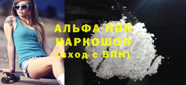 ешки Гусиноозёрск