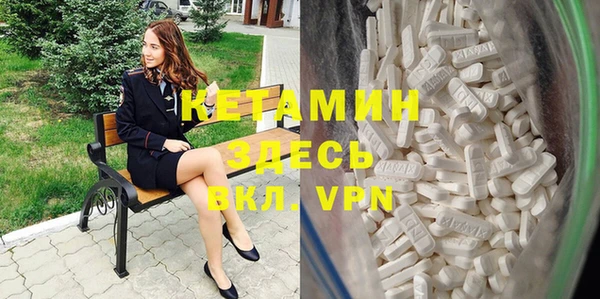 кокаин VHQ Гусев