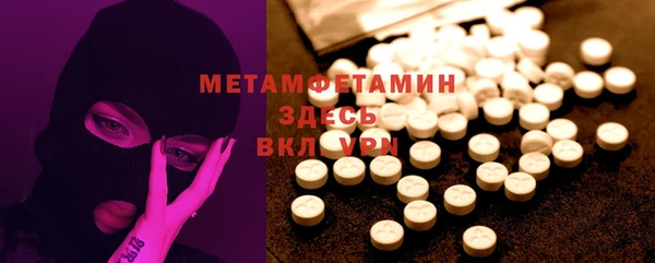 кокаин VHQ Гусев