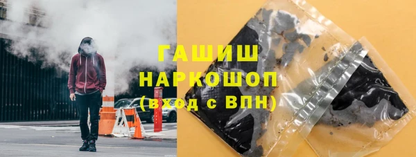 Альфа ПВП Гусь-Хрустальный