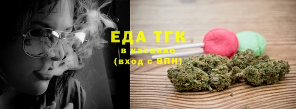 Альфа ПВП Гусь-Хрустальный