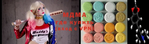 кокаин VHQ Гусев