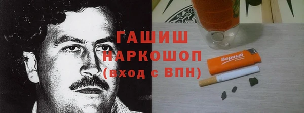 кокаин VHQ Гусев