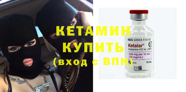 ешки Гусиноозёрск