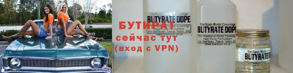 Альфа ПВП Гусь-Хрустальный