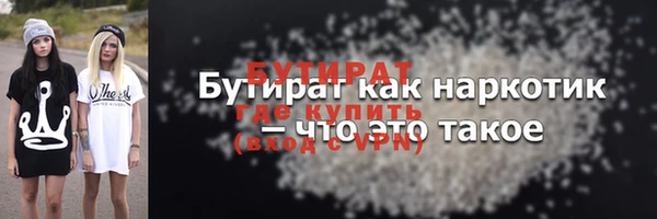 ешки Гусиноозёрск