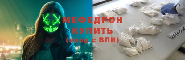 ешки Гусиноозёрск