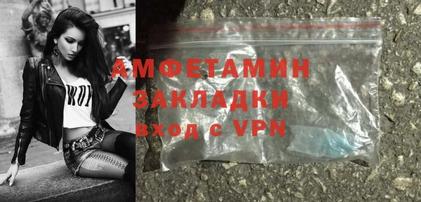 ешки Гусиноозёрск