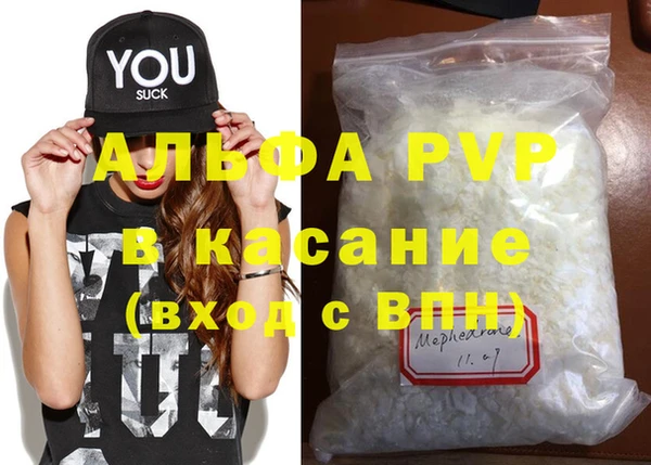Альфа ПВП Гусь-Хрустальный