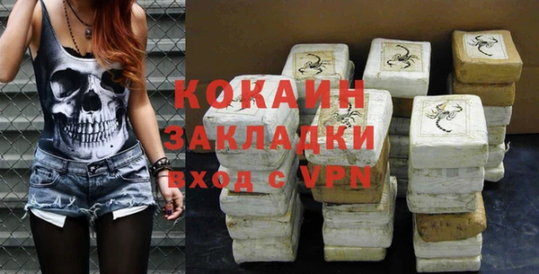 Альфа ПВП Гусь-Хрустальный