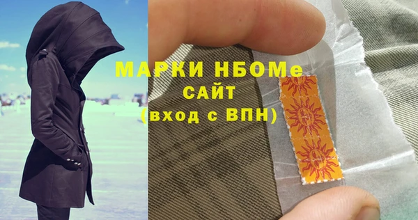 кокаин VHQ Гусев