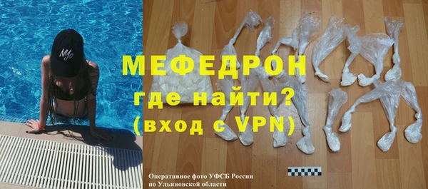 ешки Гусиноозёрск
