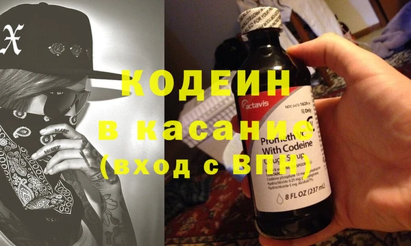 кокаин VHQ Гусев