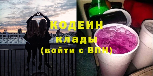 кокаин VHQ Гусев