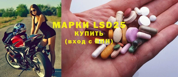 ешки Гусиноозёрск