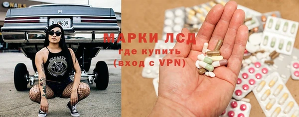 кокаин VHQ Гусев