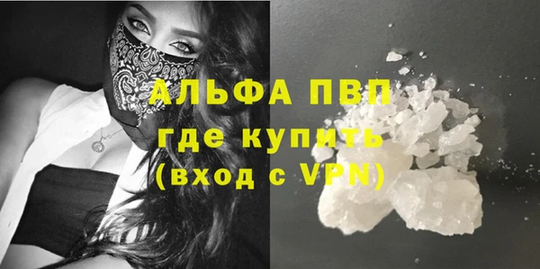 кокаин VHQ Гусев