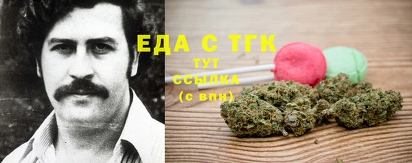 ешки Гусиноозёрск
