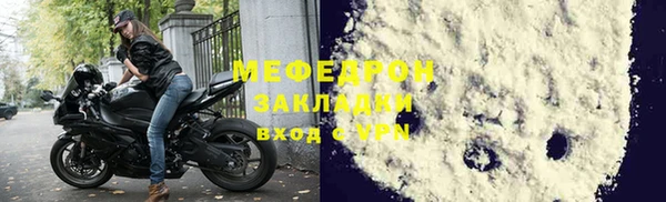 Альфа ПВП Гусь-Хрустальный