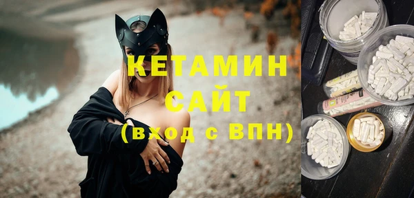 ешки Гусиноозёрск