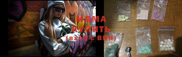 Альфа ПВП Гусь-Хрустальный