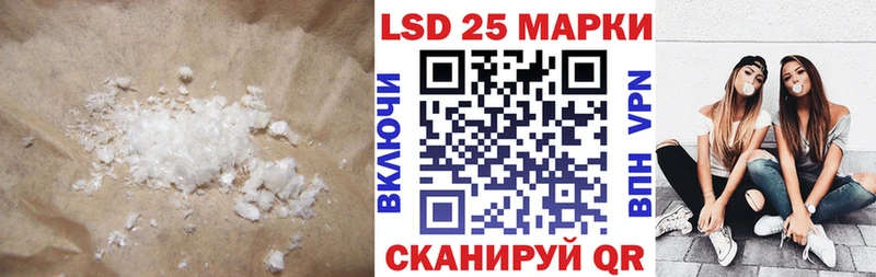 как найти закладки  Десногорск  Лсд 25 экстази ecstasy 