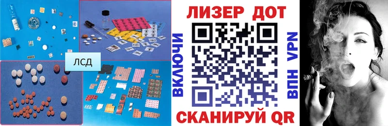 LSD-25 экстази кислота Десногорск