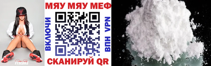 Мефедрон мука Десногорск