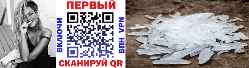 Первитин Декстрометамфетамин 99.9%  магазин продажи   Десногорск 