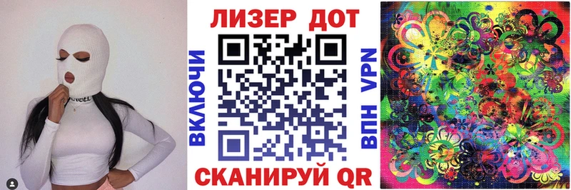 Марки N-bome 1500мкг  Десногорск 