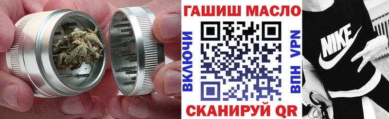 Дистиллят ТГК THC oil  Десногорск 
