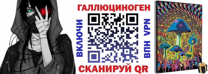 Галлюциногенные грибы Cubensis  как найти закладки  Десногорск 